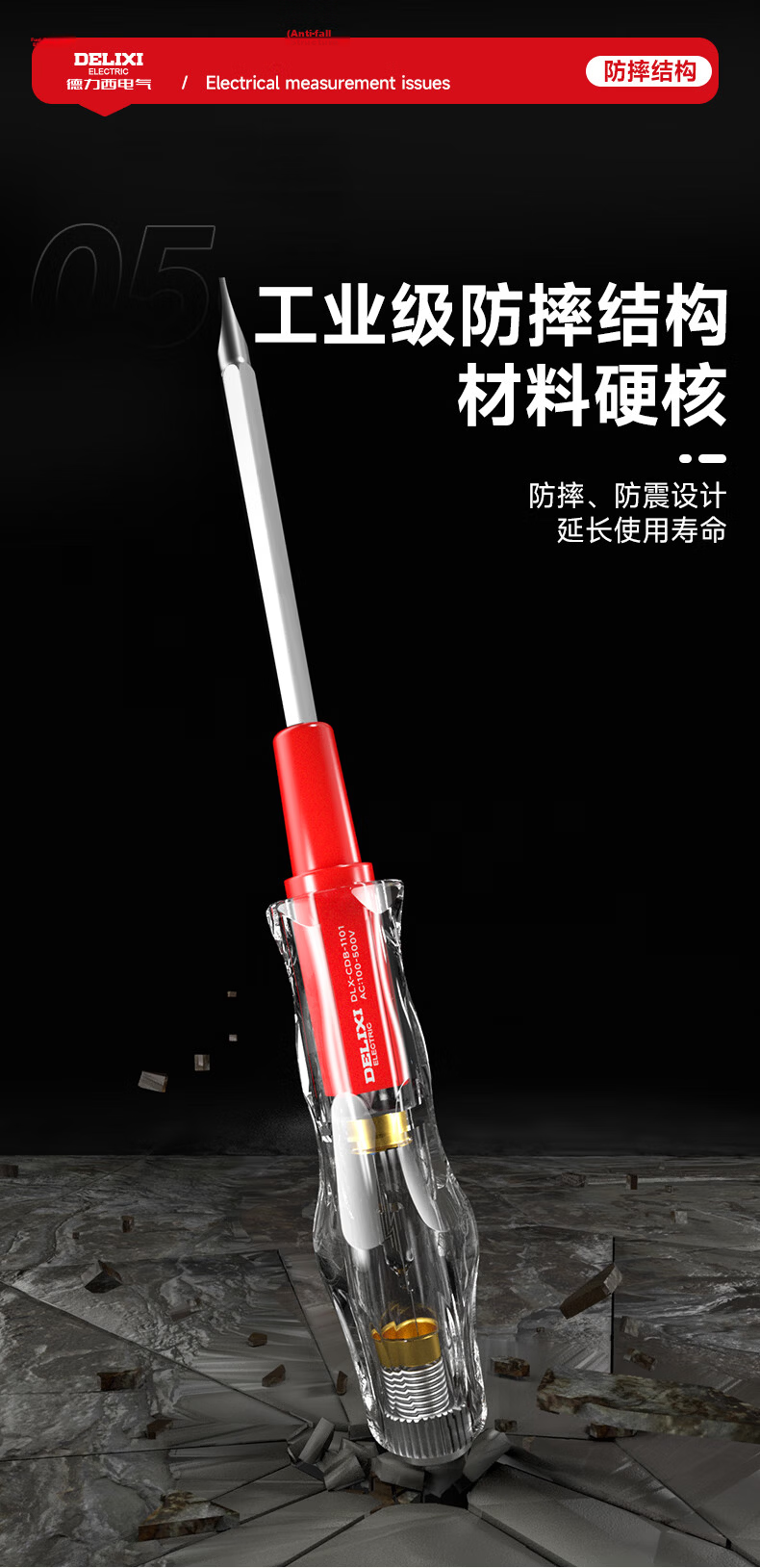 DELIXI ELECTRIC Voltage Tester Pen Electrician Test Pen Live and Neutral Wire Identifier Circuit Break Point Detector Electrician Screwdriver 7