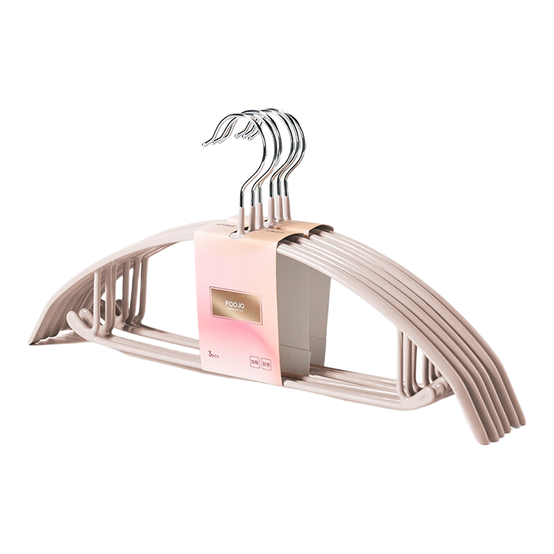 FOOJO High-Sensitivity Non-Slip Suit Pants Hanger Wardrobe Clothes Hanger Thickened 3-Pack Milk Coffee