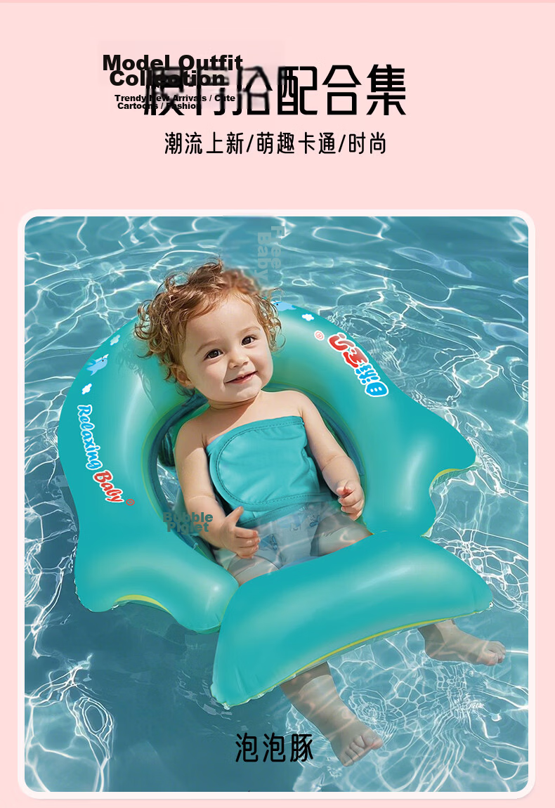 SwimmingBaby Baby Swimming Ring Children's Infant Swim Ring Newborn Safety Anti-Tip Float Green 18