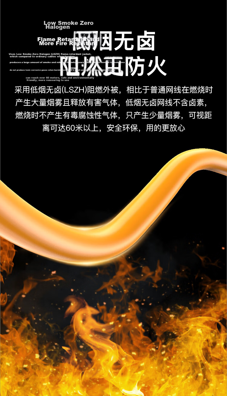 CHOSEAL Cat6A UTP Network Cable [Low Smoke Halogen-Free Flame Retardant] 0.57mm Pure Copper Core Eco-Friendly Safe Non-Toxic 305m Orange QS6602CLT305 5