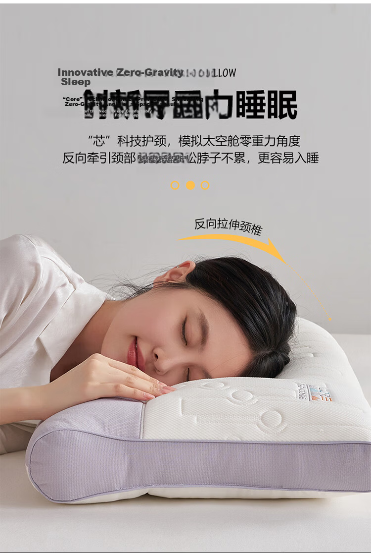 Yierman Cervical Pillow Deep Sleep Adult Men's Special Pillow Core Five-Star Hotel Single Color Block Pair Set of 2 4