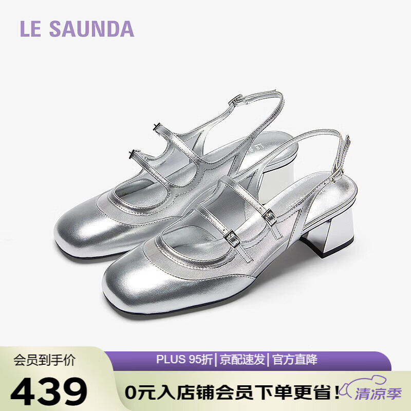 Lairdson Mall Silver Sheepskin Chunky Heel Mary Jane Sandals Women 6M50501 Moonlight Silver SVK 34