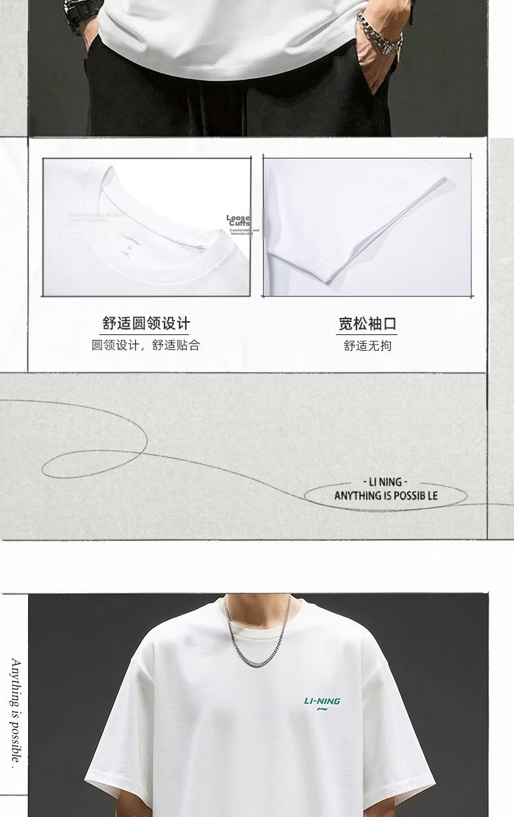 LI-NING Lightweight Breathable Sports T-Shirt Men Summer Fashion Casual Versatile Short Sleeve Skin-Friendly Comfortable Tee Shirt Top 6