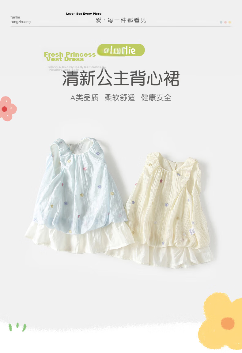 VOONLIE Girls Summer Dress Sleeveless Princess Embroidered Vest Dress for Baby Girls 1