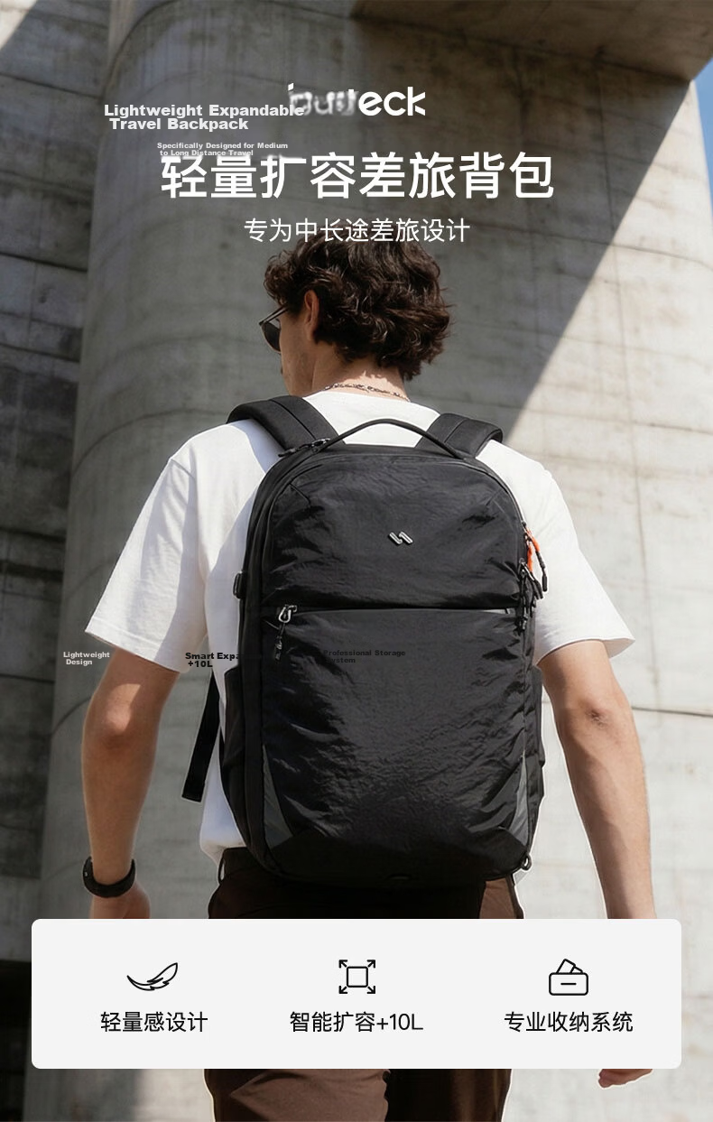 Inateck Men's Large Capacity Expandable Travel Backpack Business Laptop Bag 16-inch Commuter School Bag 1