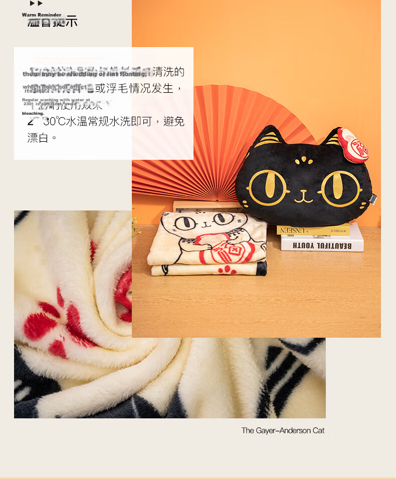 British Museum Buster Series Cute Cat Lucky Shawl Birthday Graduation Gift for Girls 16