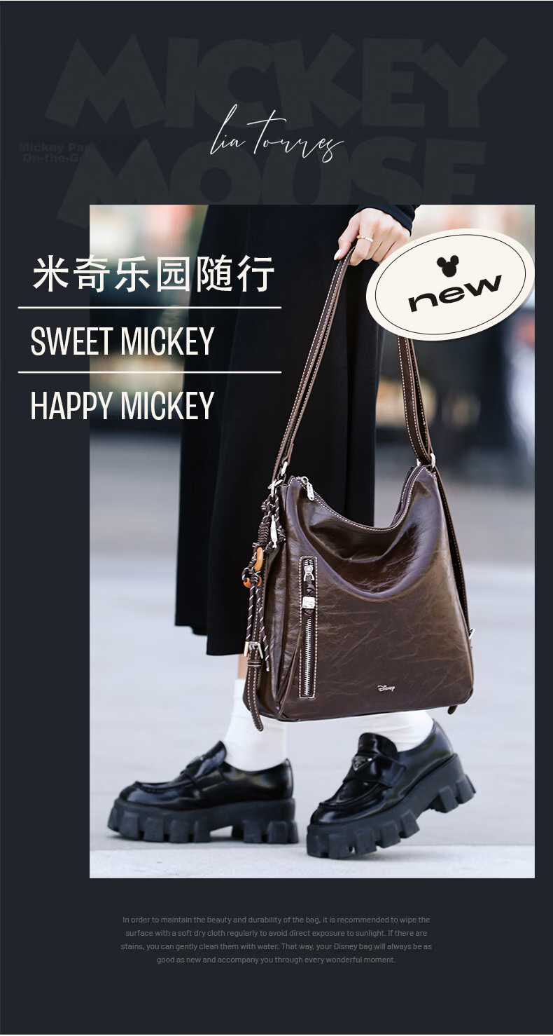 Disney Large Capacity Tote Bag Women's New Shoulder Bag Premium Light Luxury Niche Commuter Underarm Bag 6