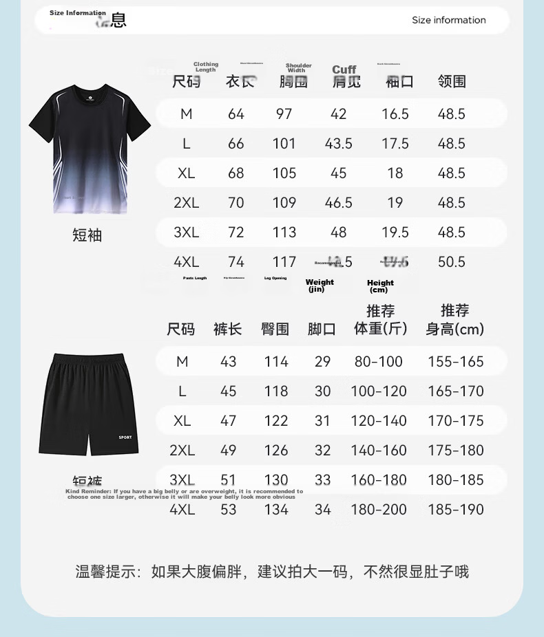 VICTORIATOURIST Summer Ice Silk Quick-Dry Running Sports Set for Men and Women, Short Sleeve T-Shirt and Shorts, Couple's Basketball Badminton Fitness Apparel 15
