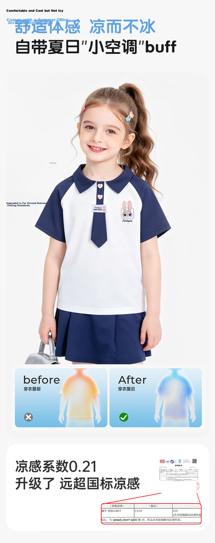 Disney Girls Cooling Polo T-Shirt Summer Color-Block Raglan Short Sleeve Judy Tie Top Navy Blue 160 4
