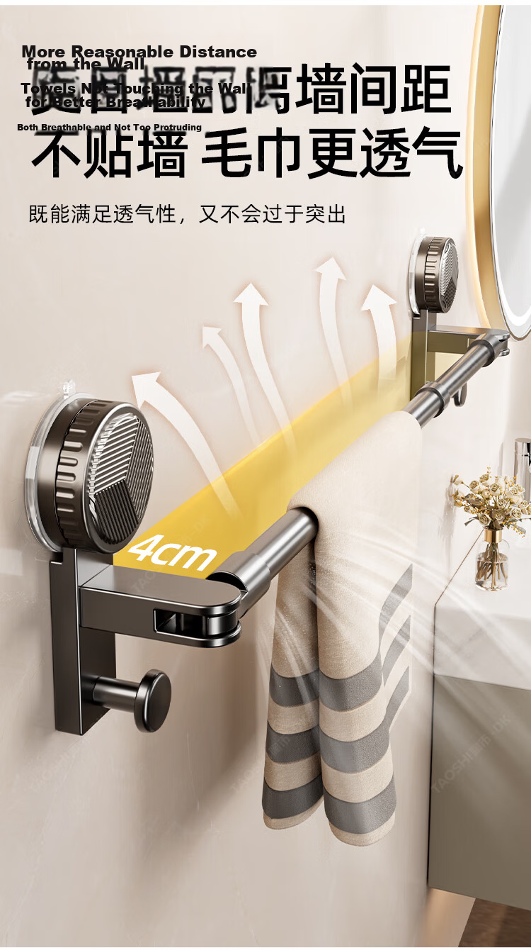 Taoshi Suction Cup Retractable Towel Rack Carbon Steel No-Drill Bathroom Towel Bar 41XPMJG40 11