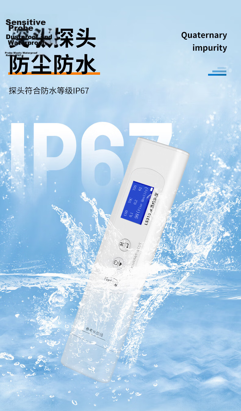 Linshang High-Precision Multifunctional Home TDS Water Quality Tester Pen Conductivity Meter Drinking Water Test LS311 16
