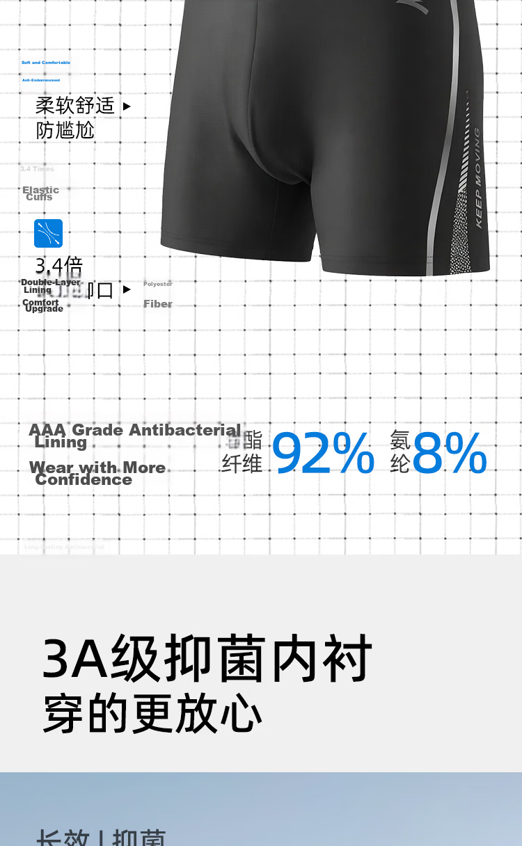 ANTA Men's Swim Trunks Square Leg Racing Swimsuit Goggles Cap Square Leg 400 Degree Set L 8