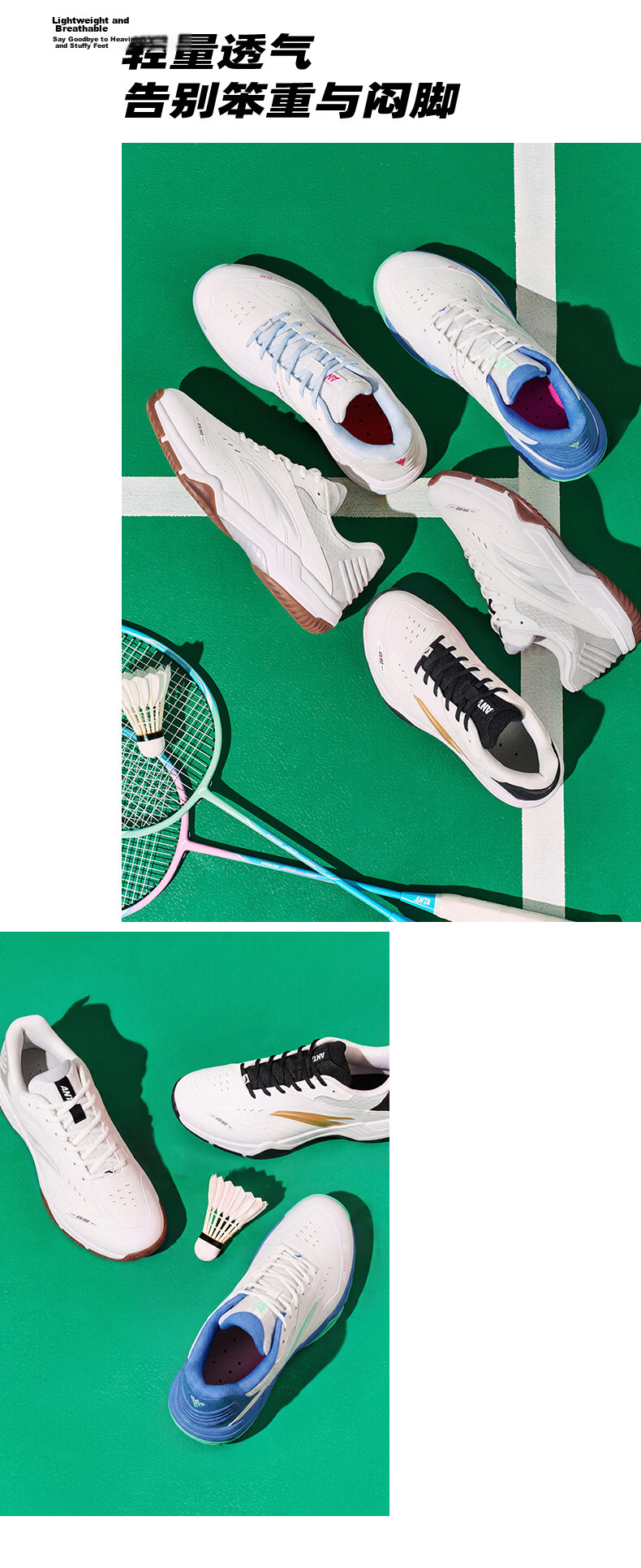 Anta Shadow Speed Badminton Shoes | Adult Unisex Couple Professional Training Competition Cushioning Soft Sole Sports Shoes 11