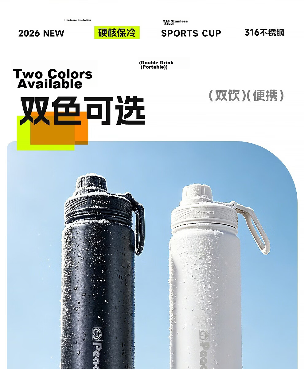 Peacock Sports Water Bottle 316 Stainless Steel Outdoor Portable Large Capacity Water Bottle Black 700ml 2