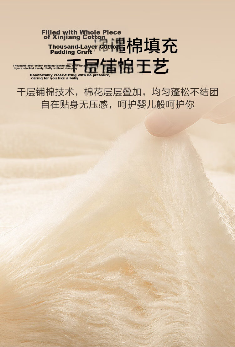 JD Original Cotton Comforter, 100% Xinjiang First-Grade Cotton Filling, Class A Autumn And Winter Quilt, 6.2 Jin, 2x2.3m 8