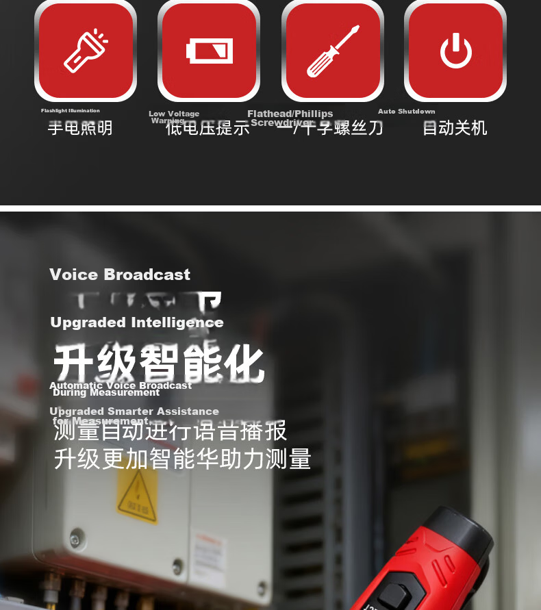 HABOTEST HT96A Voice-Enabled Smart Voltage Tester Multifunction Digital Electrician Inductive Test Pen 4