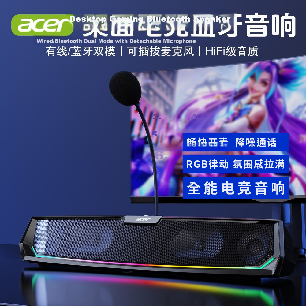 Acer OSK256 Bluetooth Computer Speaker with Microphone, All-in-One Desktop and Laptop Soundbar, Gaming and E-sports Virtual 7.1 Surround Sound Stereo Subwoofer
