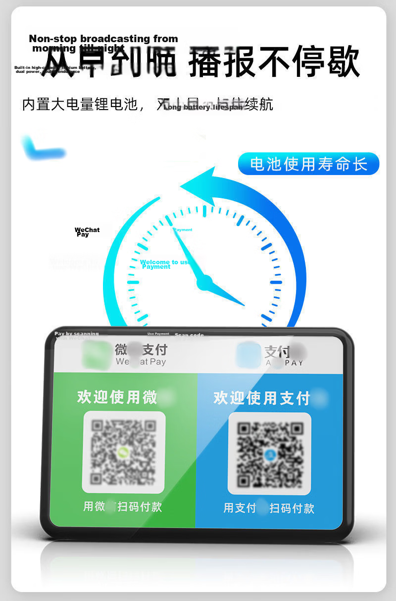 Yinai Home QR Code Payment Speaker 2-in-1 Remote Voice Broadcast Alert Shop Cash Collection Loudspeaker High Volume Cash Register Speaker 19