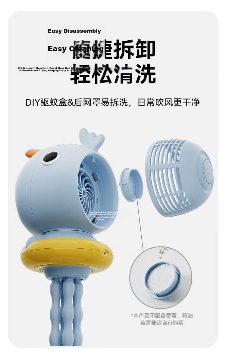 DAEWOO 【26th Anniversary New】Octopus Baby Stroller Bladeless Fan Rechargeable Portable Long Battery Life Oscillating Children's Small Fan F48-BLY 16