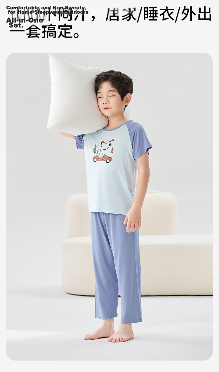 Urban Beauty Kids Boys' Summer Thin Short Sleeve and Long Pants Pajama Set for Older Children, Suitable for Home and Outdoor Wear 11