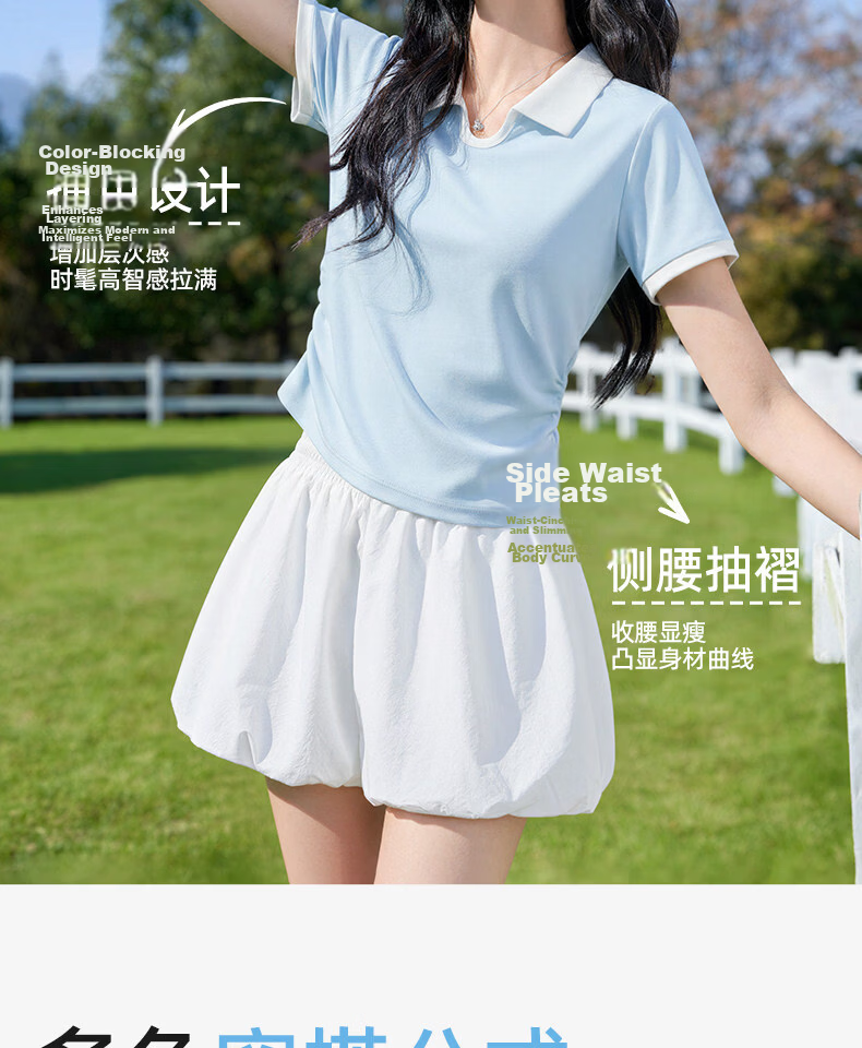 MINISO Women's Polo T-Shirt 2026 New Summer College Style Slim Waist Short Sleeve Top for Petite 6