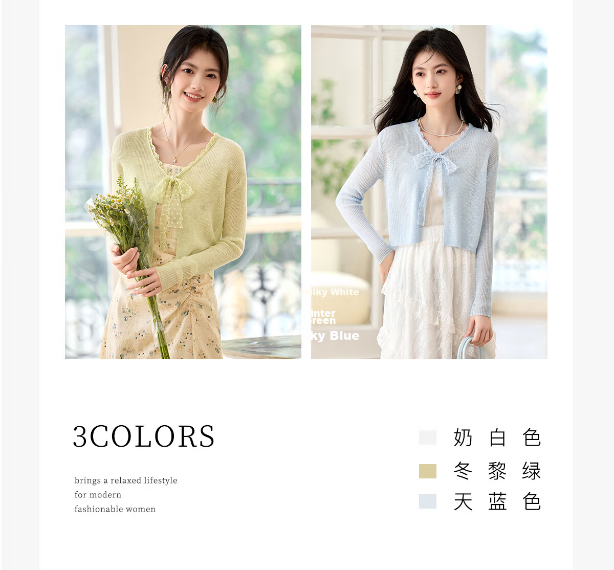 Pincai Women's Summer Ice Silk Lace Tie Cardigan Thin Shawl Air Conditioning Shirt P52Z070 17