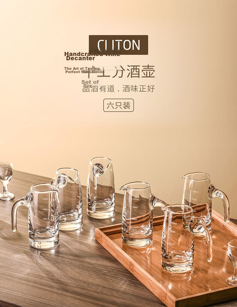 CLITON Baijiu Glass Decanter Set with Measuring Pourer, 100ml Small Liquor Cups, 6-Piece Home Use Set【Clearance Sale】 1