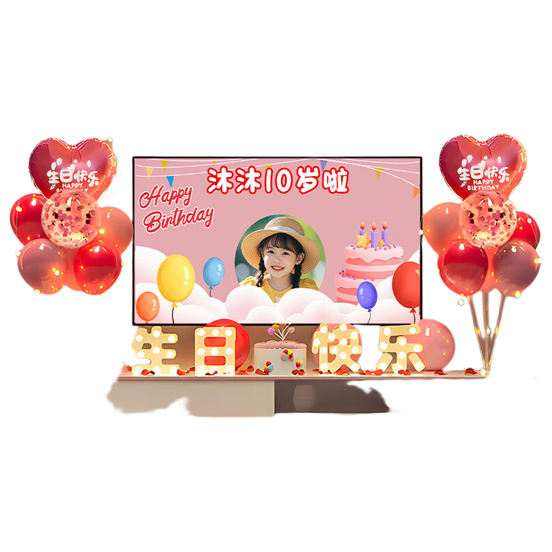 Onizi Birthday Scene Decoration Girl Birthday Balloon Props Atmosphere Setup Light Pink Girl Projection Package