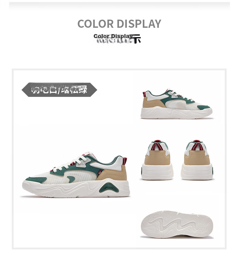 361° Jincheng 5.0 Men's Skateboard Shoes, Autumn Mesh Breathable Trendy Fashion Thick-Soled Sports Casual Shoes, 672636602-3 26