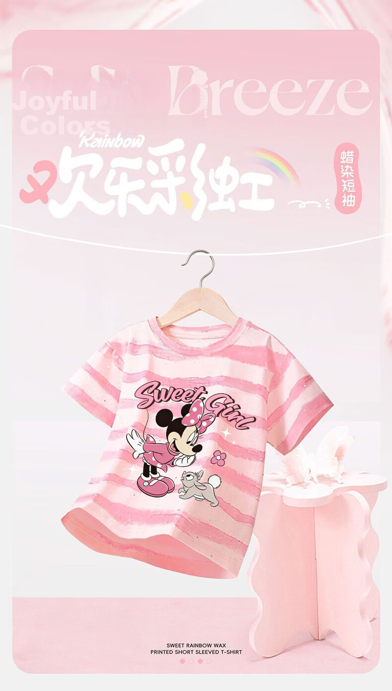 Disney Girls Summer Set New Children's Tie-Dye Short Sleeve Mosquito-Proof Pants Princess Duck Purple + Purple Minnie Purple 120 1