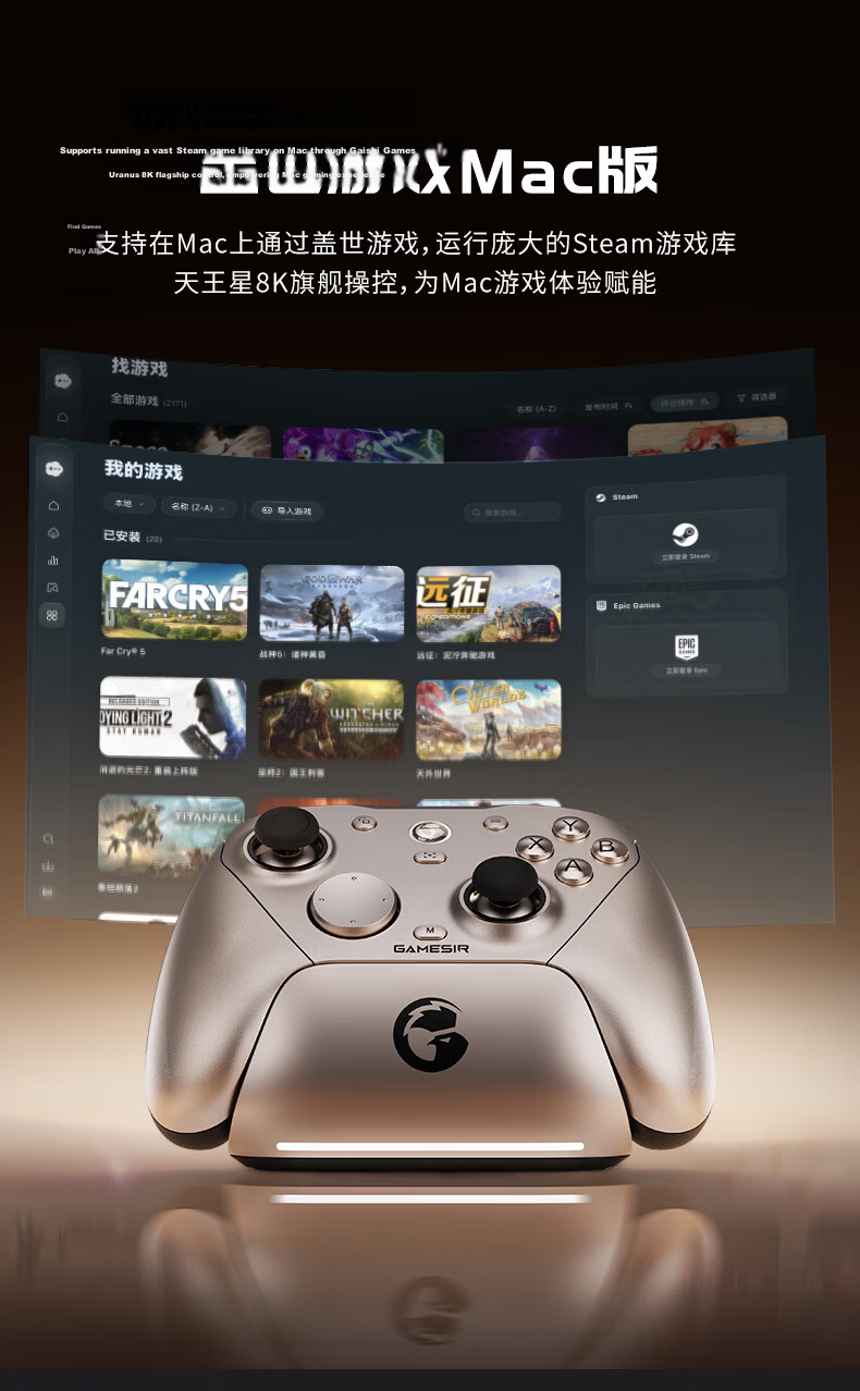 Genshin Little Chicken Uranus G7Pro Wireless Game Controller for Mac Apple 8000Hz 8K Wireless Switch 2 Bluetooth PC Computer Steam Mobile Android Horizon 6 6