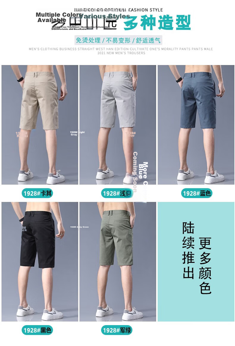 Jeanswest Men's Summer Solid Color Casual Versatile Five-Point Shorts New Sports Ice Silk Cool Straight Pants 11