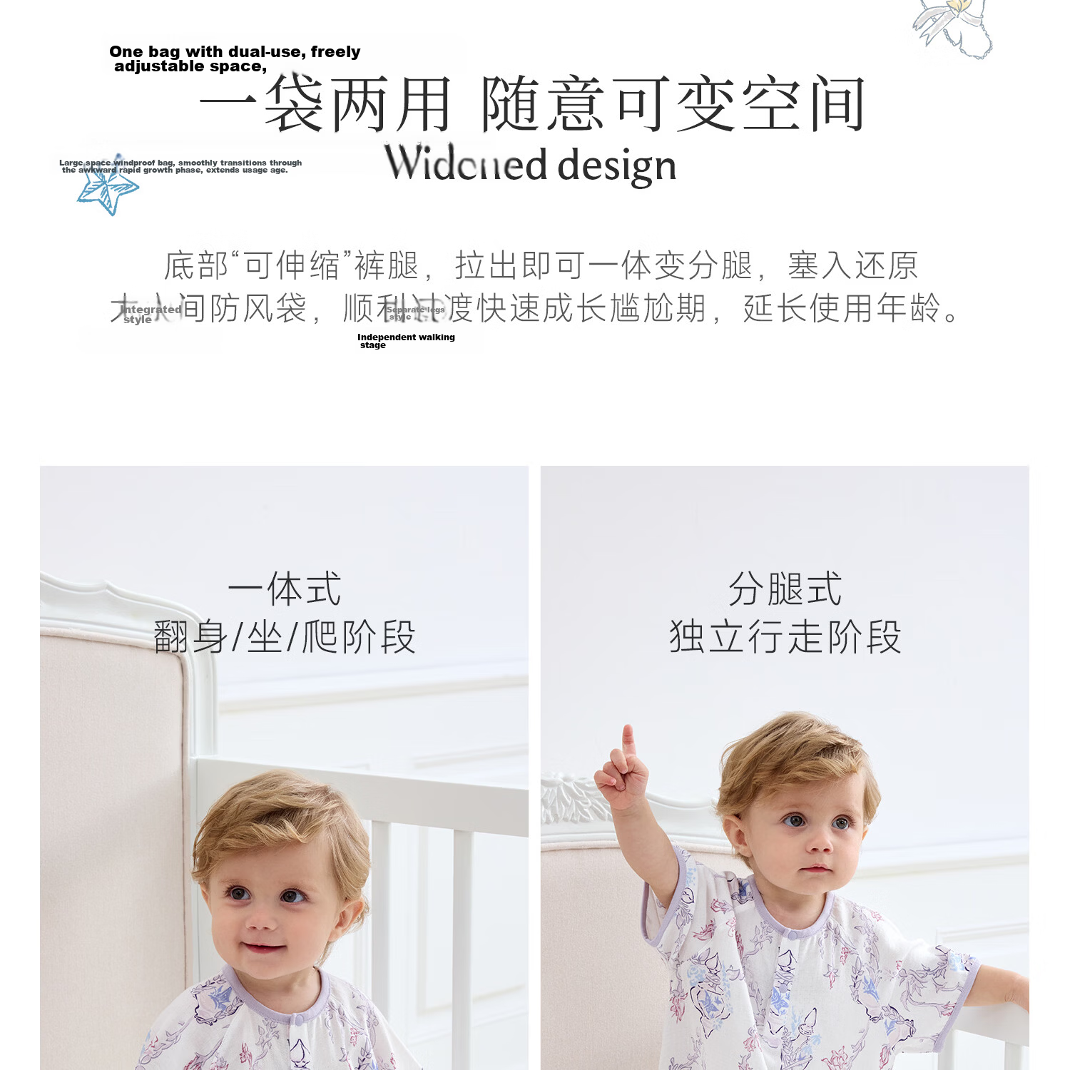 DOMIAMIA Baby Sleeping Bag 2-in-1 Wearable Blanket Spring Summer Short Sleeve Plush Rabbit M 25-30℃ 12