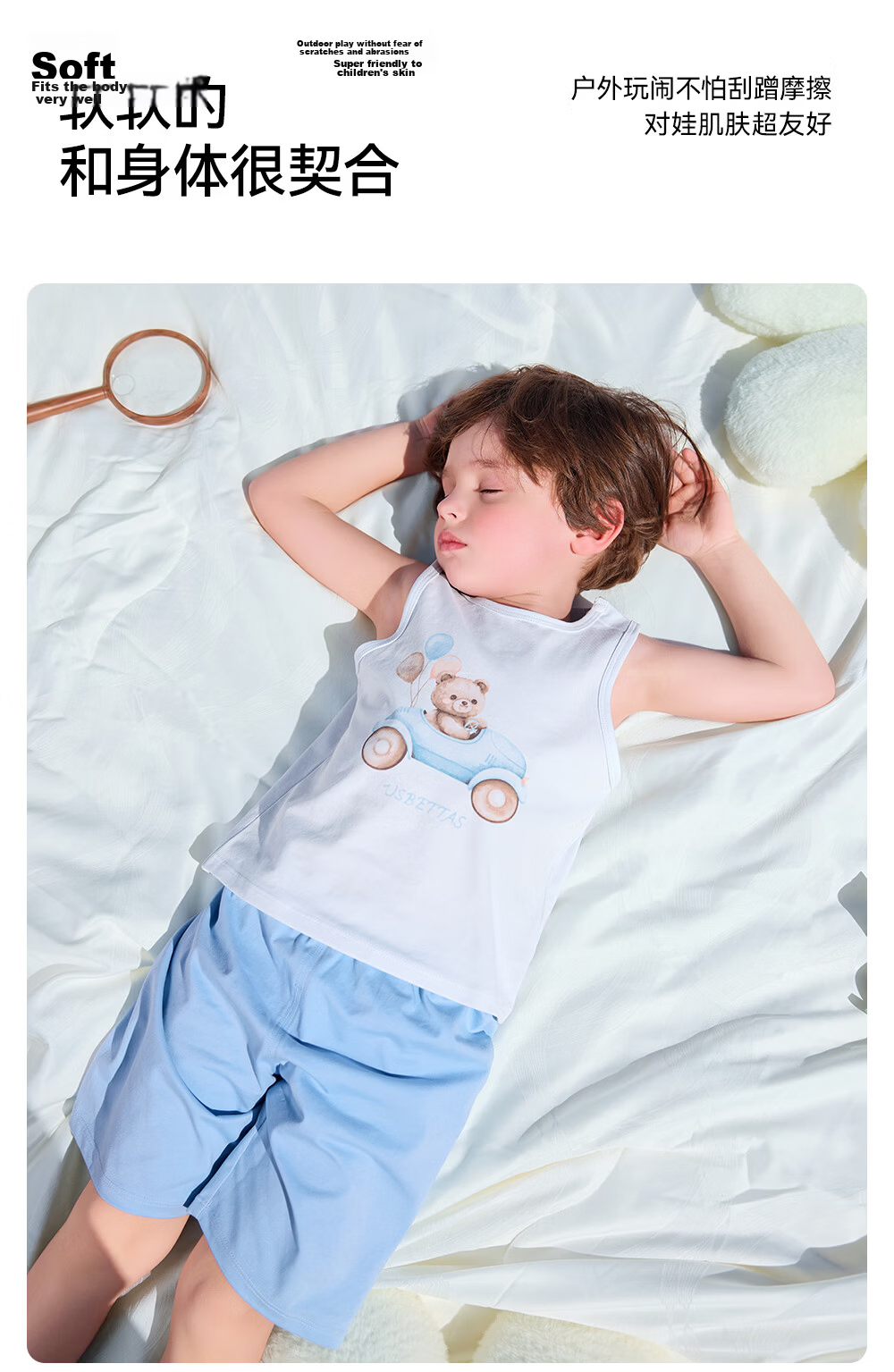 Betis Kids Boys Sleeveless Pajama Set Summer Cooling Breathable 2026 New Boys Homewear Air Conditioning Suit 10