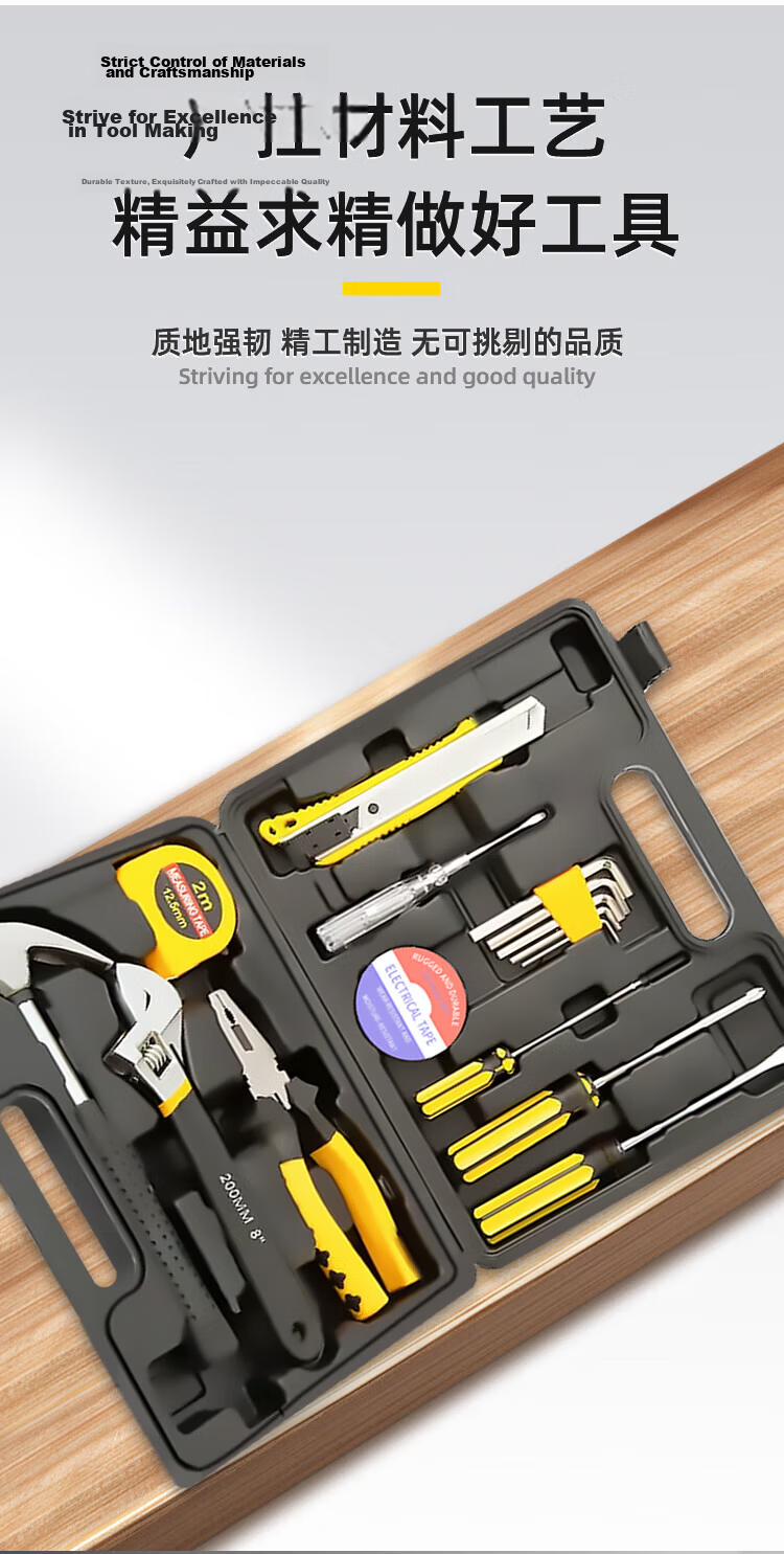 Chugong 16-Piece Household Tool Kit Set Electrician Carpenter Repair Tools Wrench Screwdriver Hex Key Hammer Combo 2