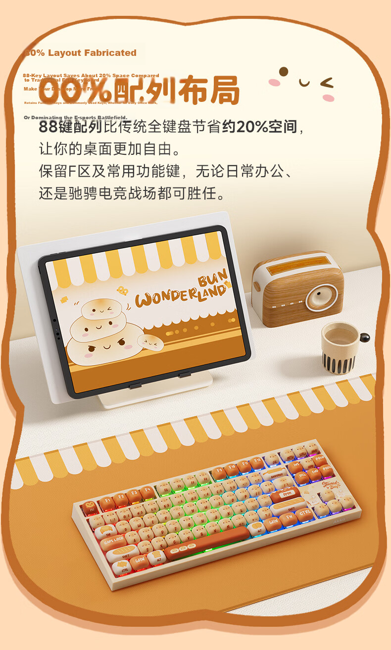 AKKO 5087 V5 Mantou Paradise Tri-Mode Mechanical Keyboard Wired High-Style Female Office Laptop Wireless Bluetooth External Keyboard Gasket Structure 88 Keys 10