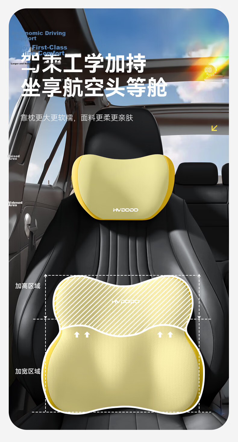Huiduoduo Car Headrest and Lumbar Support Set Sports Seat Driver Long-distance Driving Waist Cushion Gaming Chair Tesla 11