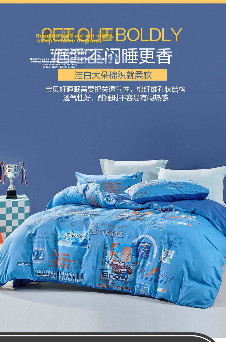 FUANNA Children's 100% Cotton Four-Piece Set 60S Long-Staple Cotton Pure Cotton Class A Bed Sheet and Quilt Cover All Cotton Children's Bedding Single/Double 203×229cm 5