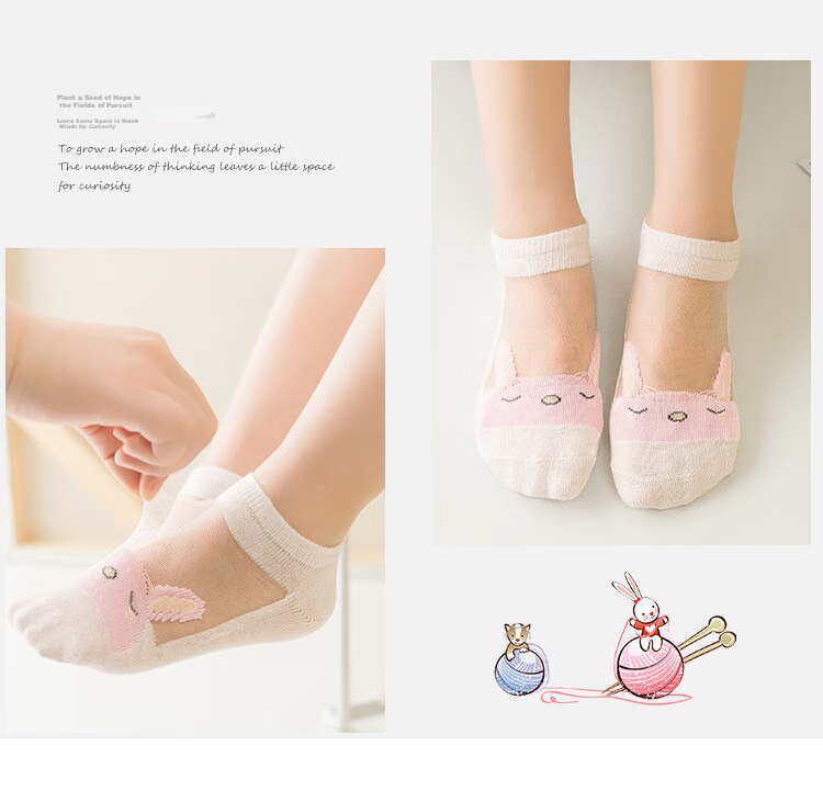 9i9 Children's Socks Summer Ice Silk Thin Cartoon Animal Toddler Baby Short Socks 5 Pairs F41 Bear L 5-8 Years 14