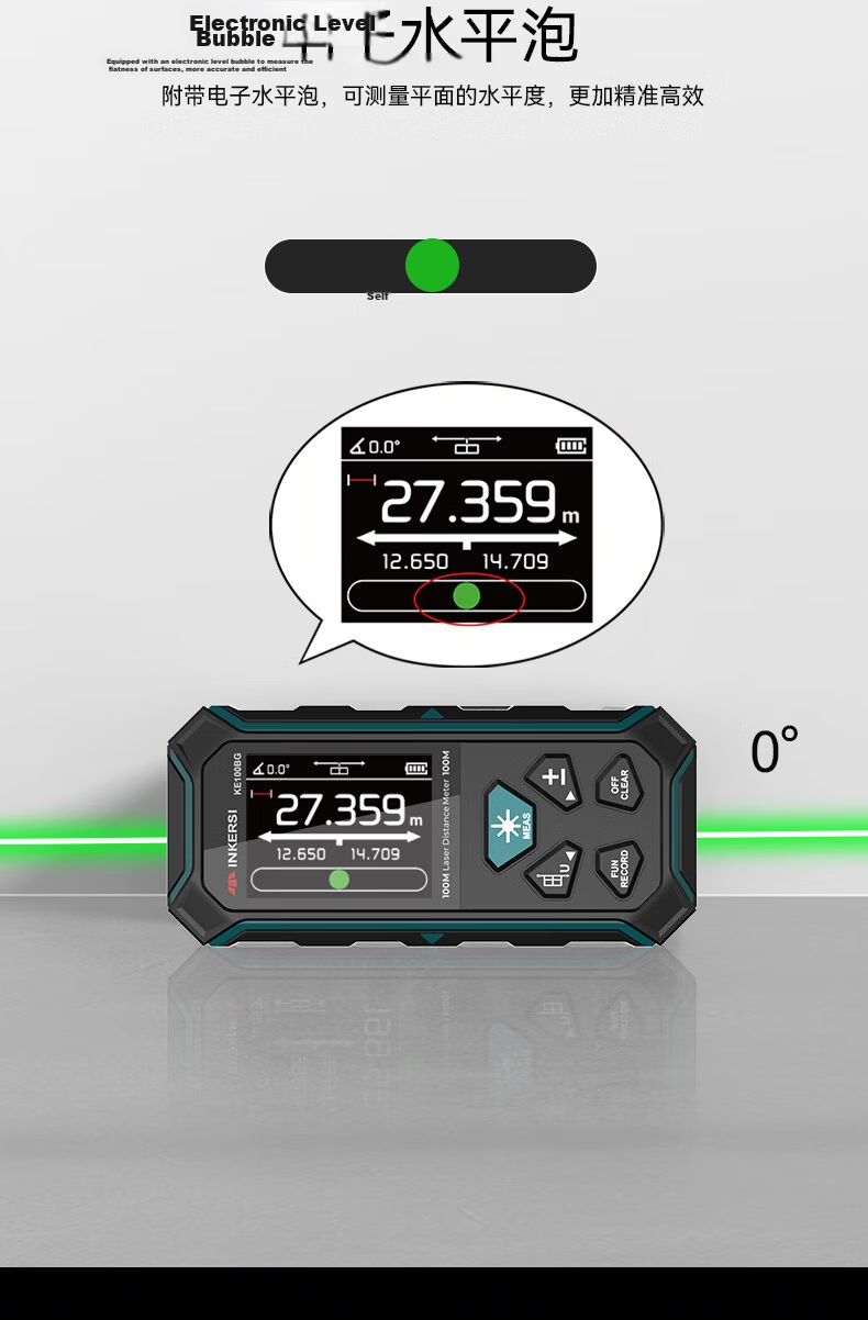 SNDWAY Yingsikes Two-Way Laser Distance Meter High-Precision Electronic Ruler with Magnetic Red Light KE100BR 16