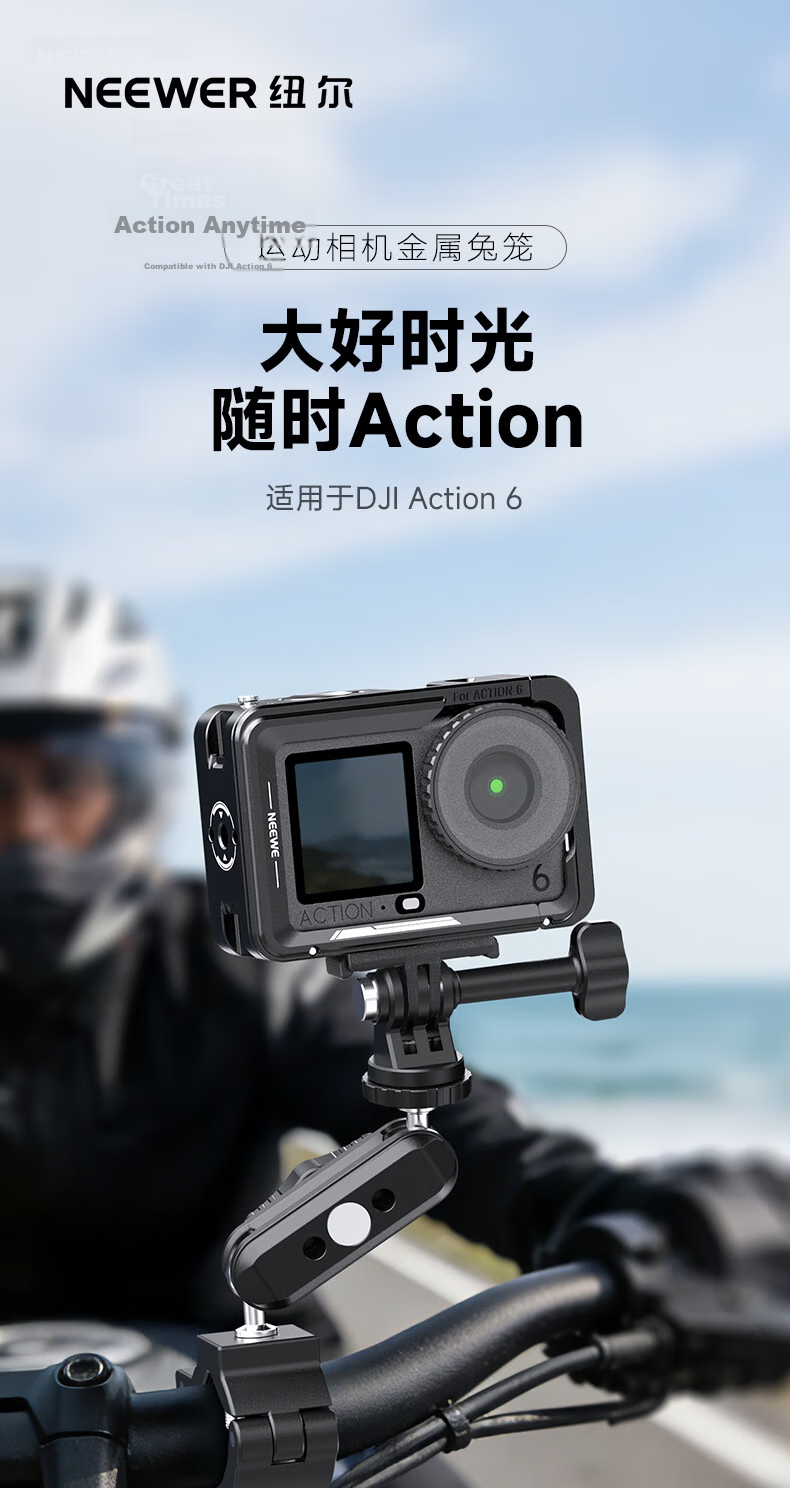 NEEWER DJI Action 6 Cage Protective Frame Full Coverage Shockproof Quick Release Vlog Photography Expansion Accessory for DJI Action 6 Camera 1