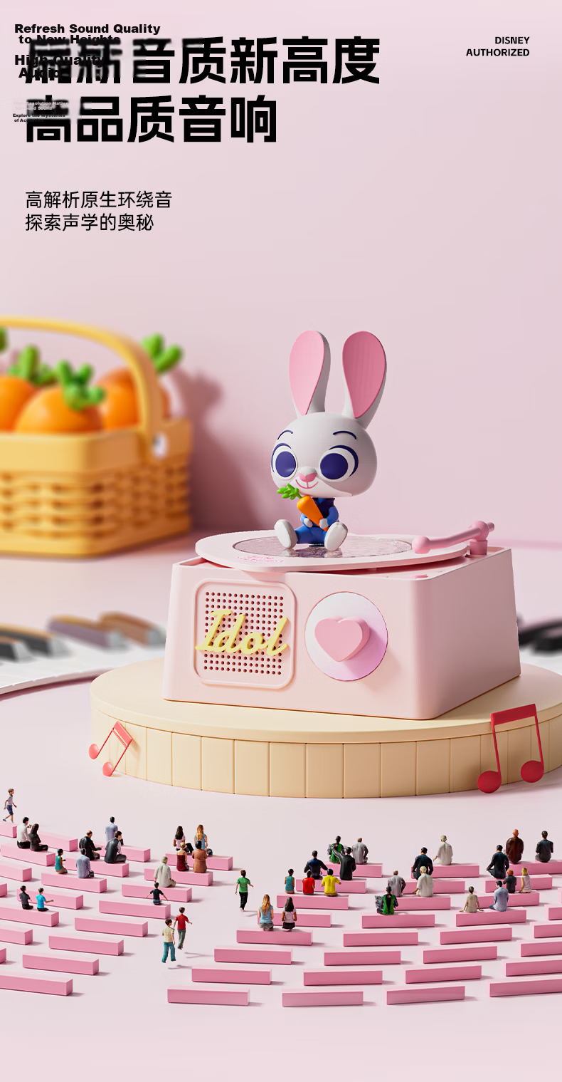 MINISO Zootopia Bluetooth Speaker White Noise High-Quality Sound Atmosphere Night Light Pillow Speaker Gift for Girls Best Friends Birthday Graduation Judy 5
