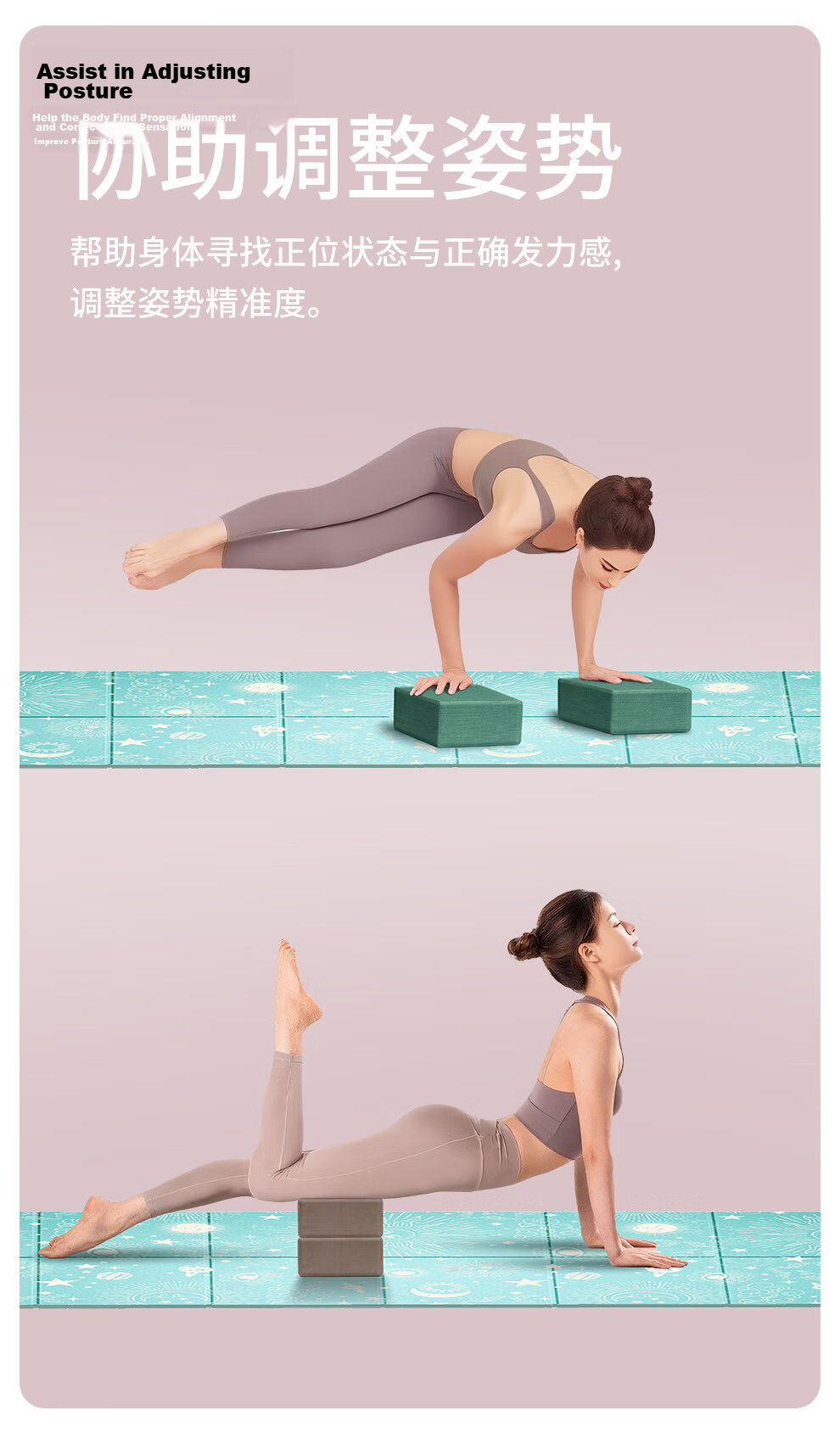PROIRON High-Density Yoga Block Beginner Support Stretching Matte Stable Non-Slip Dance Brick Smoke Pink 5