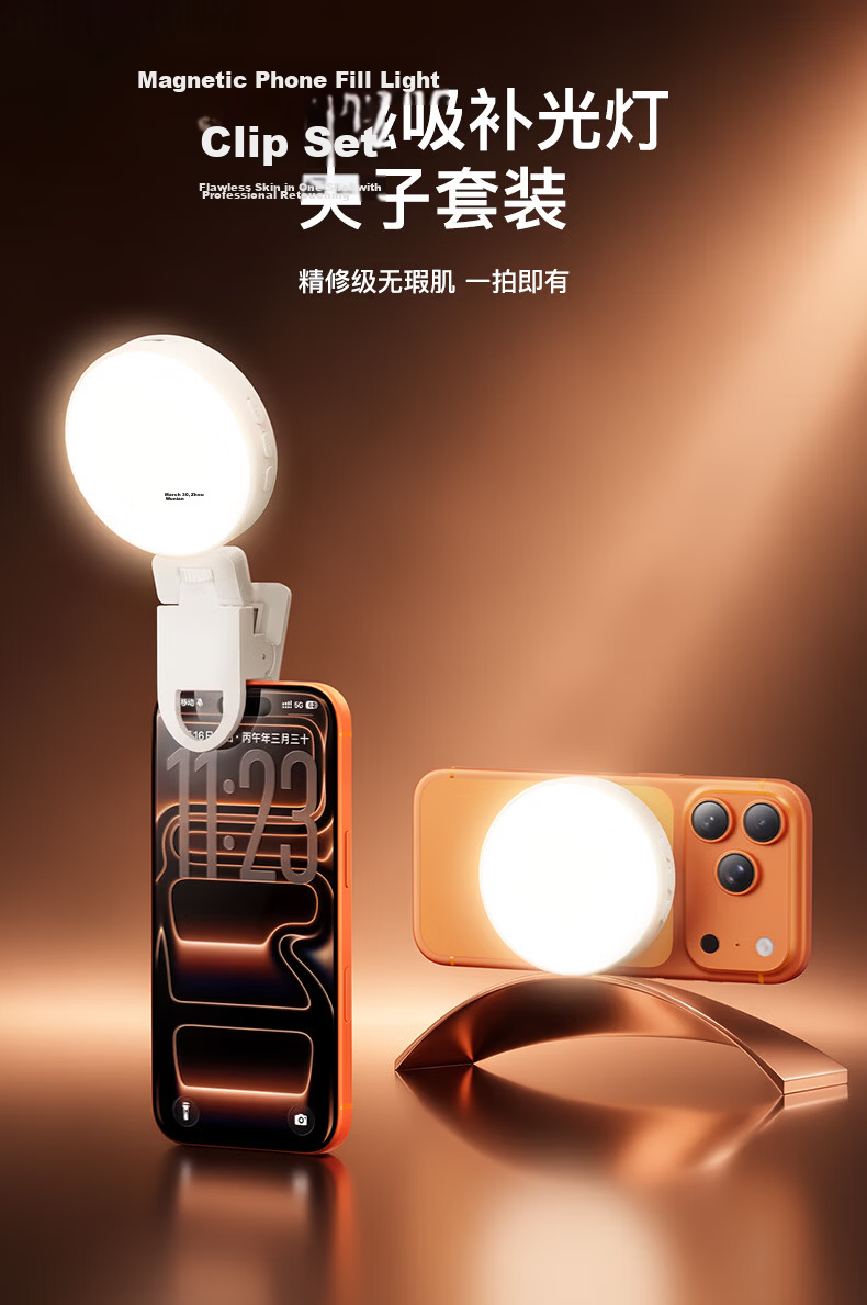 CRENOV Magnetic Portable Mini LED Pocket Light RGB Full-Color Outdoor Handheld Selfie Live Streaming Photography Beauty Tofu Light 1