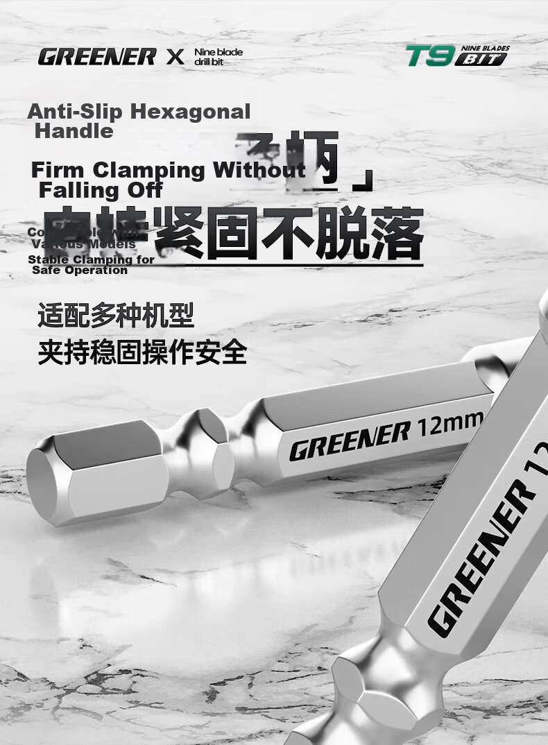 GREENER T9 Nine-Blade Tile Drilling Bit Eccentric Sawtooth Concrete Electric Drill Glass Marble 6mm*5 18