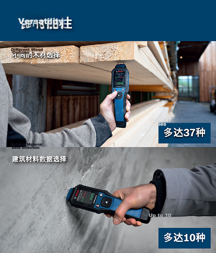 BOSCH Probe Moisture Meter Temperature and Humidity Measurement for Various Wood and Building Materials GMP 2-15 5