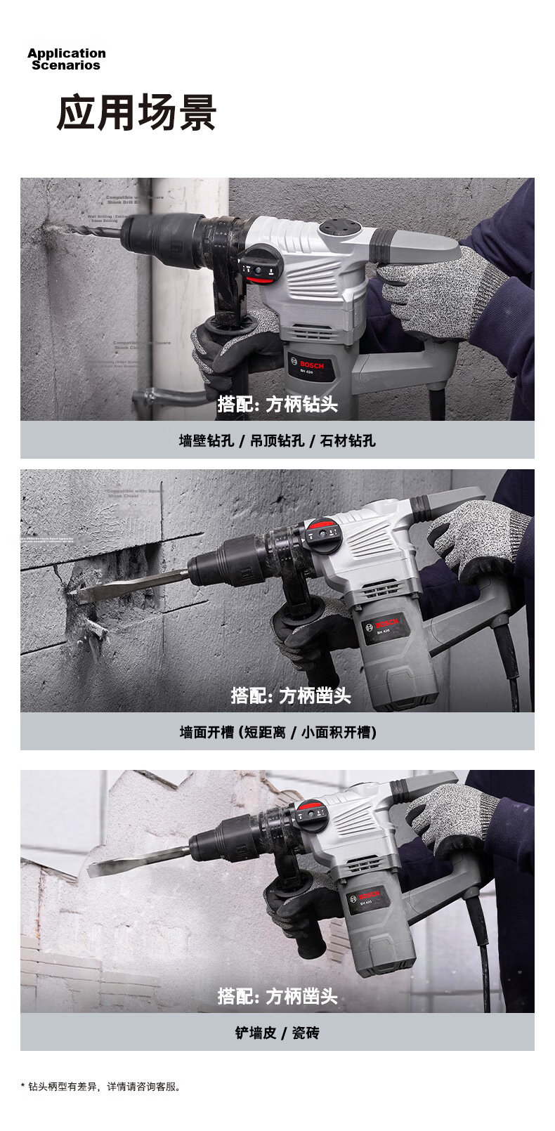 BOSCH 950W Rotary Hammer Drill BH426 with Safety Clutch Concrete Drill and Chisel Combo 6