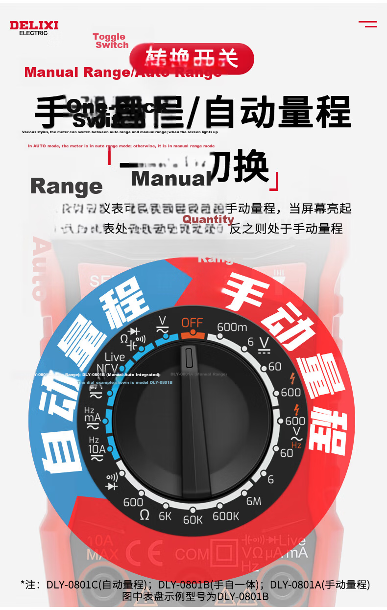 DELIXI ELECTRIC Digital Multimeter Backlit Portable High-Precision Universal Meter Electrician Household Ammeter Smart Burn-Proof 12