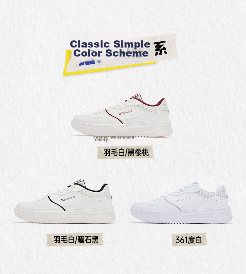 361° Qinghe 2.0 Men's Sneakers Sports Shoes Spring Summer Casual Thick Sole White Shoes 672616610-1 6