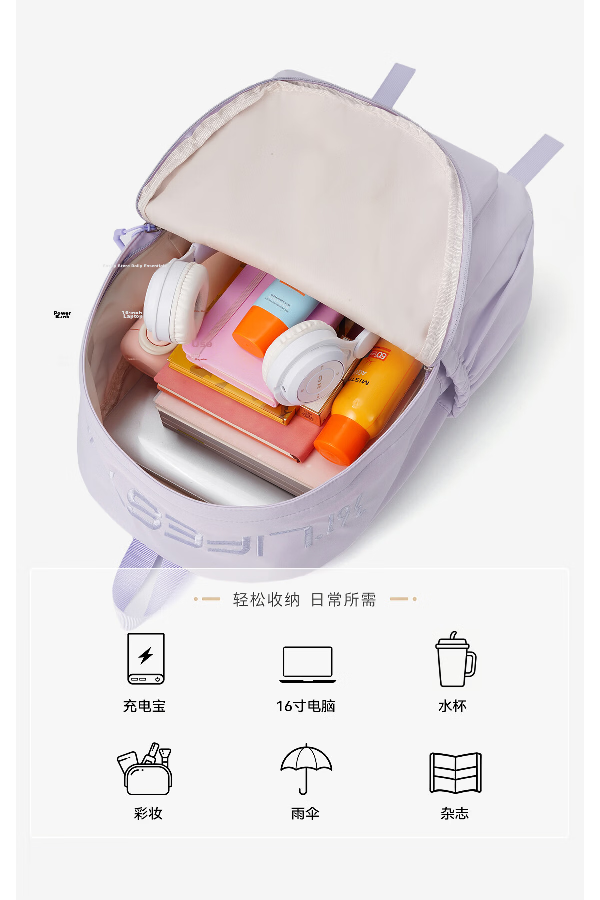 361° Women's Backpack 2026 New Fashion High-Value Stylish Large Capacity Travel Shoulder Bag for Middle School, High School, and College Students 7
